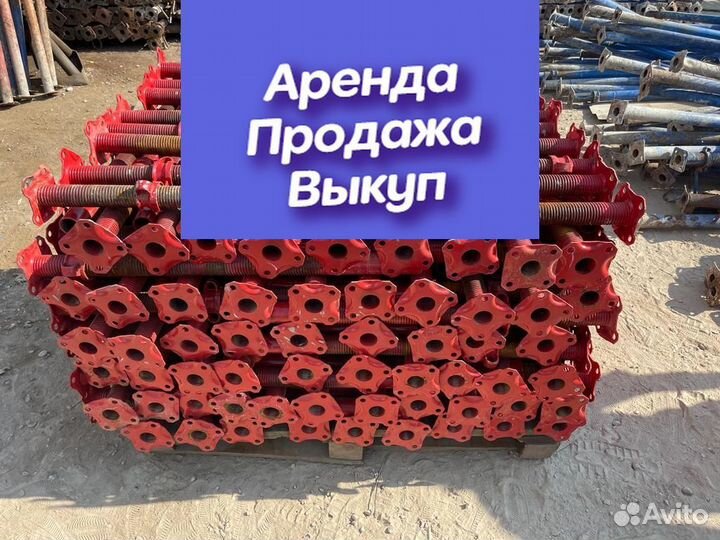 Хси опалубка любые размеры