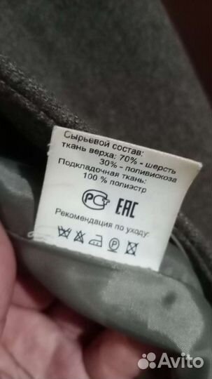 Пальто женское демисезонное