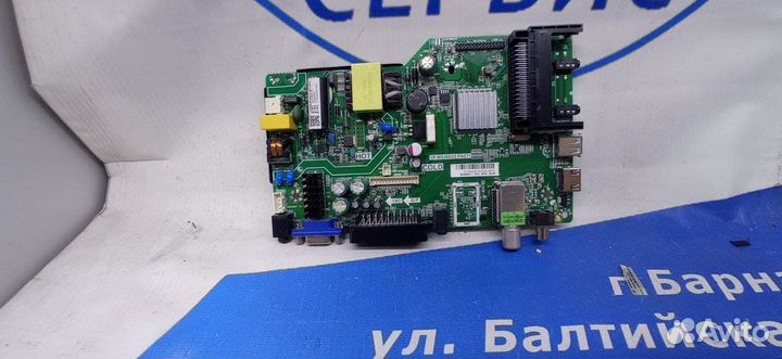 Платы для тв Dexp, Haier, TCL и др