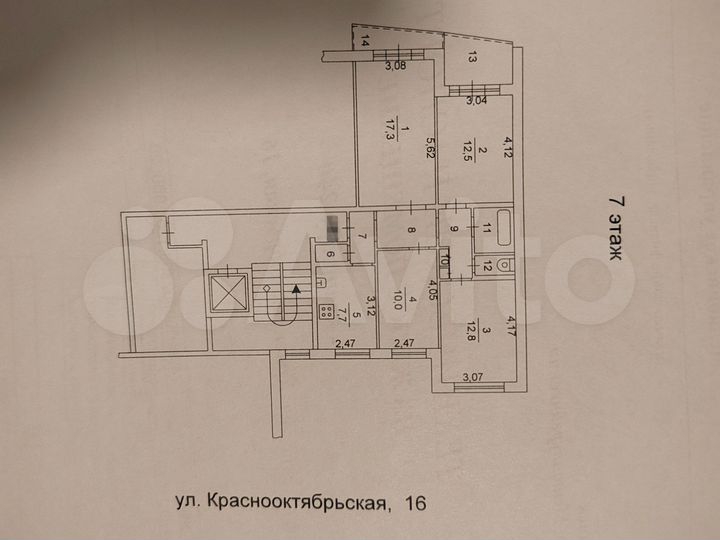 4-к. квартира, 75,1 м², 7/9 эт.