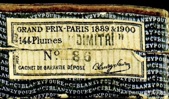 Перо для ручки Франция