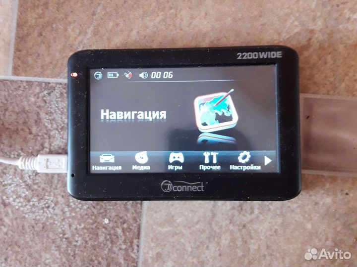 Навигатор connect