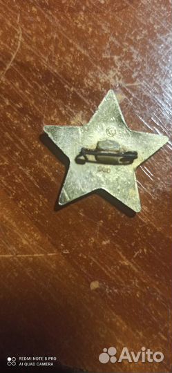 Значок октябренка СССР