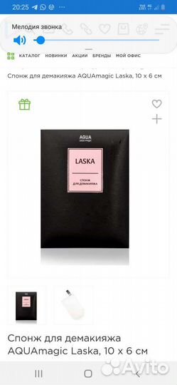 Уходовые спонжи для лица и тела