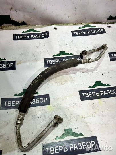 Трубка кондиционера Mazda 6 GH 2.0 2007-2013