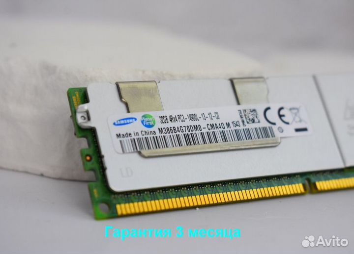 DDR3 32GB ECC 1866 samsung