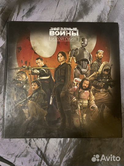 Коллекционный Альбом- 