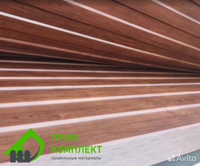 Профнастил