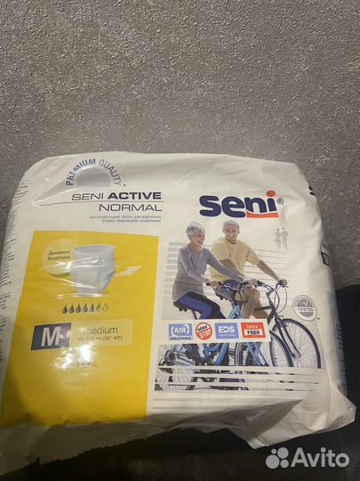 Памперсы для взрослых