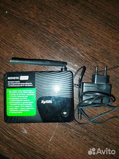 Zyxel keenetic start