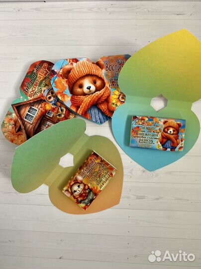 Мини-презент для воспитателя