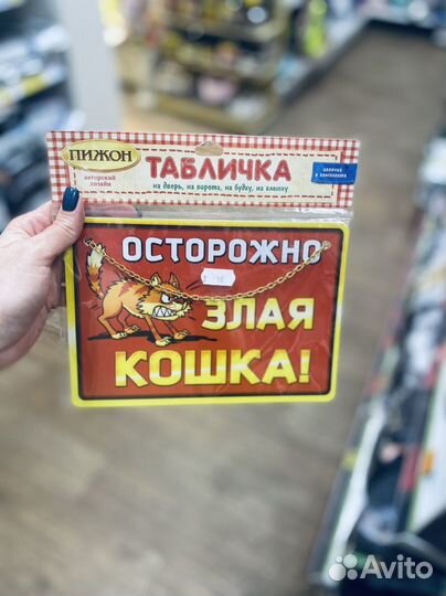 Интерьерные, информационные таблички