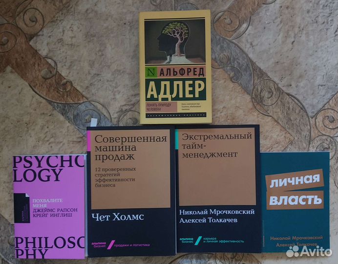 Продам коллекцию книг
