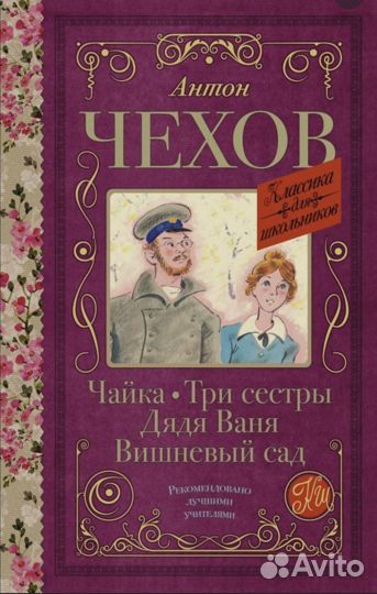 Книга Теодор Дайзер 