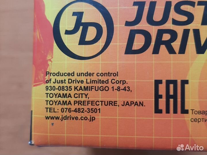 Комплект дисковых тормозных колодок chevrolet