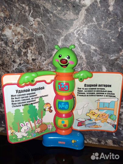 Fisher price книжка новая