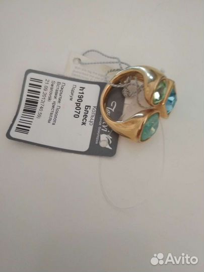 Кольцо Сваровски