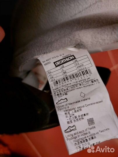 Лыжи Fischer LS Combi Австрия в оригинальном чехле