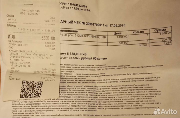 Принтер лазерный Lexmark B2236dw