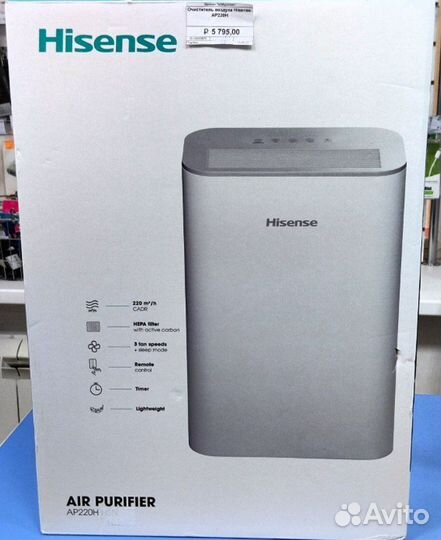Очиститель воздуха Hisense AP220H