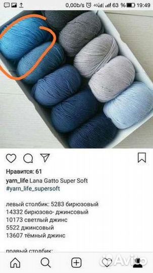 Шапка вязаная