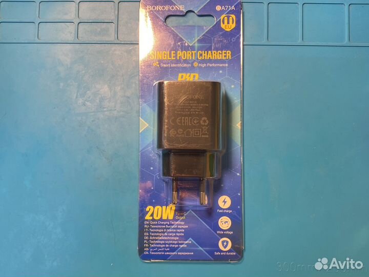 Зарядка на iPhone 20w