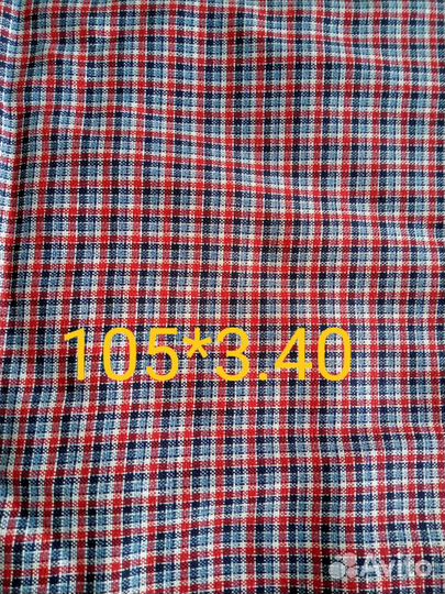 Отрезы ткани из СССР