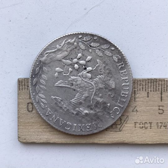 8 реалов, 1895, Мексика