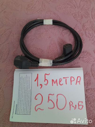Шнур hdmi