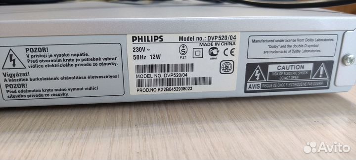 Philips dvp520/04