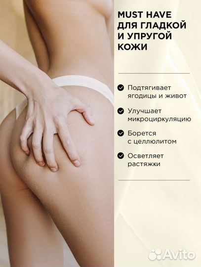 Щётка для сухого массажа