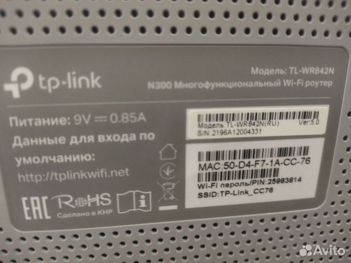 Wifi роутер 4g