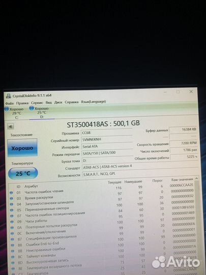 Ssd и Жесткие диски