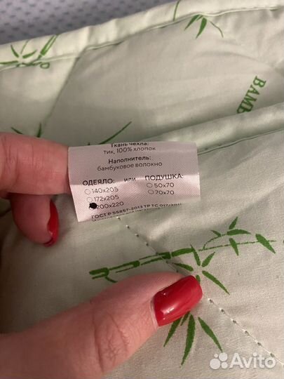 Одеяло бамбук евро