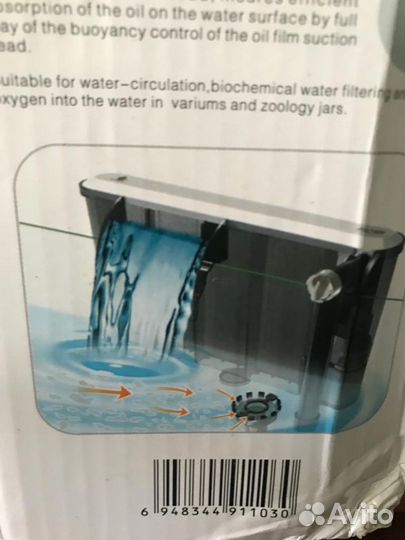 Фильтр для аквариума внешний