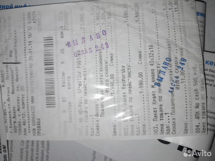 Ноутбук hp pavilion