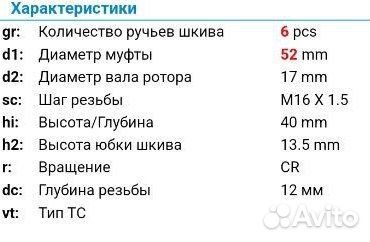 С35) Муфта генератора восстановленная nissan