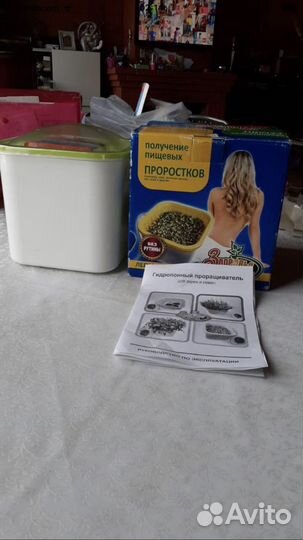 Проращиватель семян