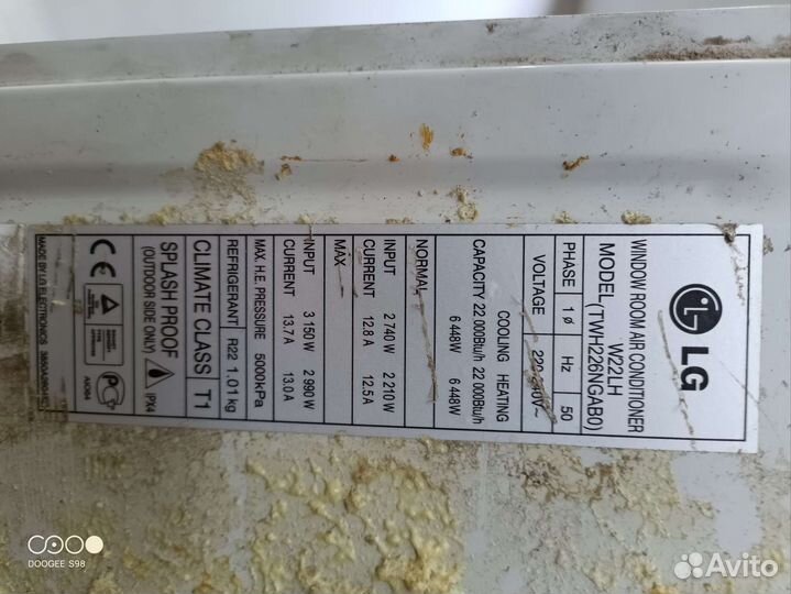 Кондиционер LG 22