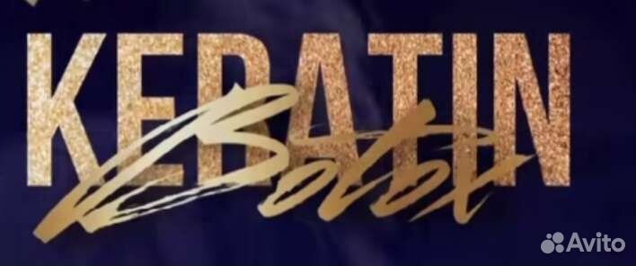 Восстановление волос