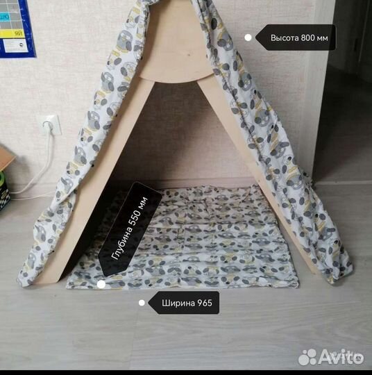 Вигвам, палатка, шведская стенка, тренажёр детский