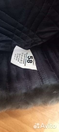 Шапка зимняя военная