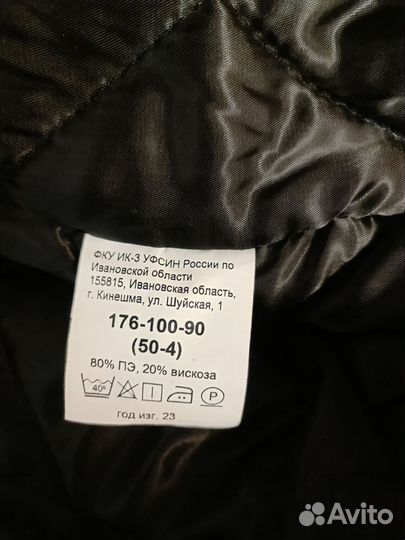 Бушлат мчс новый