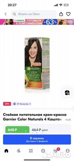 Краска для волос garnier