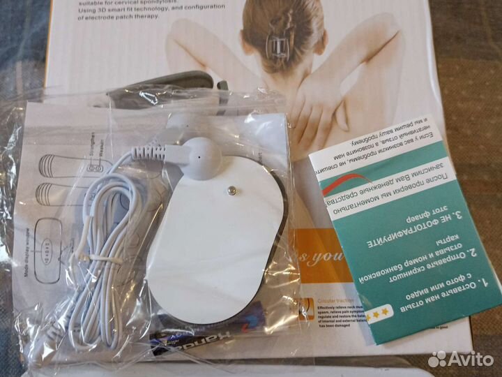 Массажер для шеи
