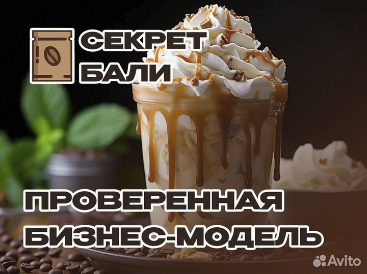 Стартуй в новой реальности с 