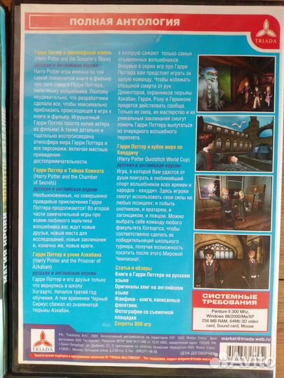 Компьютерные игры