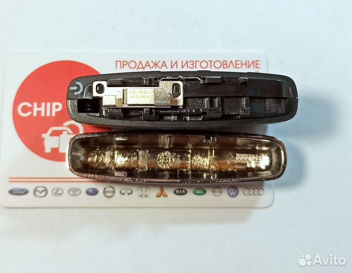 Ключ зажигания Рендж Ровер / Range Rover Evoque