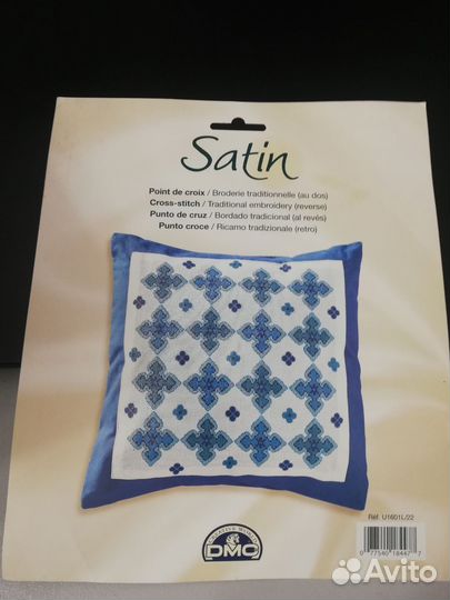 Буклет для вышивки dimensions