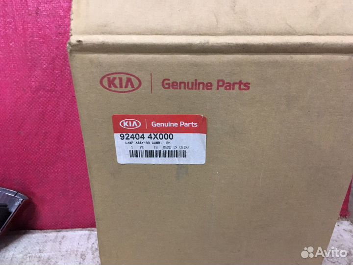 RIO 3 Фонарь Багажника Новый